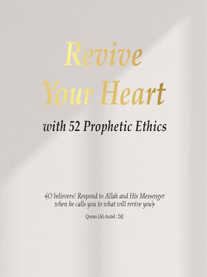 cover image of Revive Your Heart with 52 Prophetic Ethics